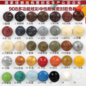 Color of structural adhesive